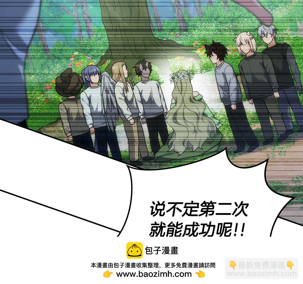 第77话 一定会拯救你们的！195