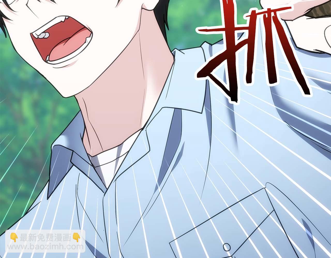 第77话 一定会拯救你们的！199