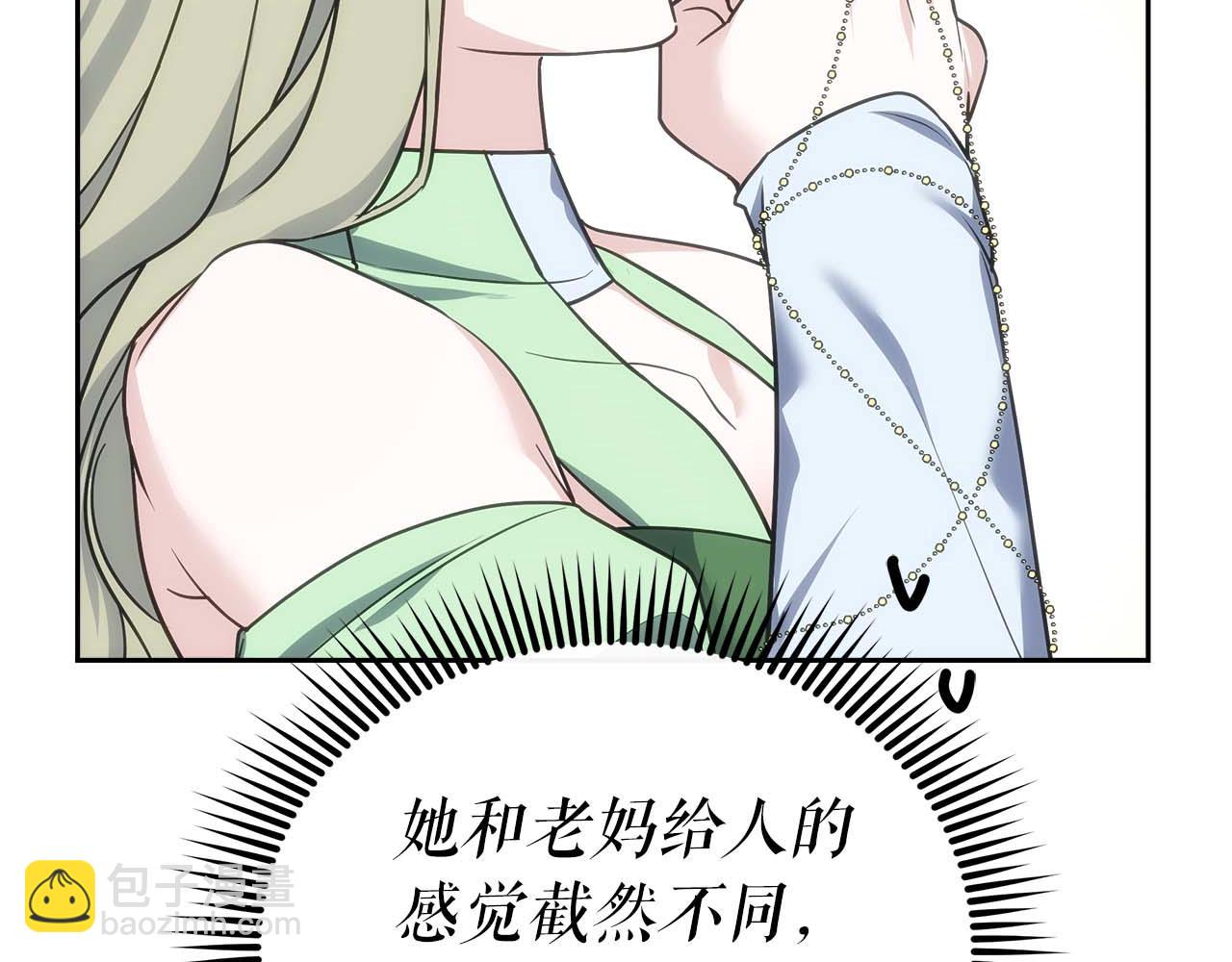 第77话 一定会拯救你们的！20