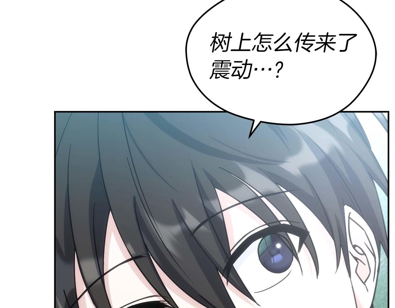 第77话 一定会拯救你们的！206