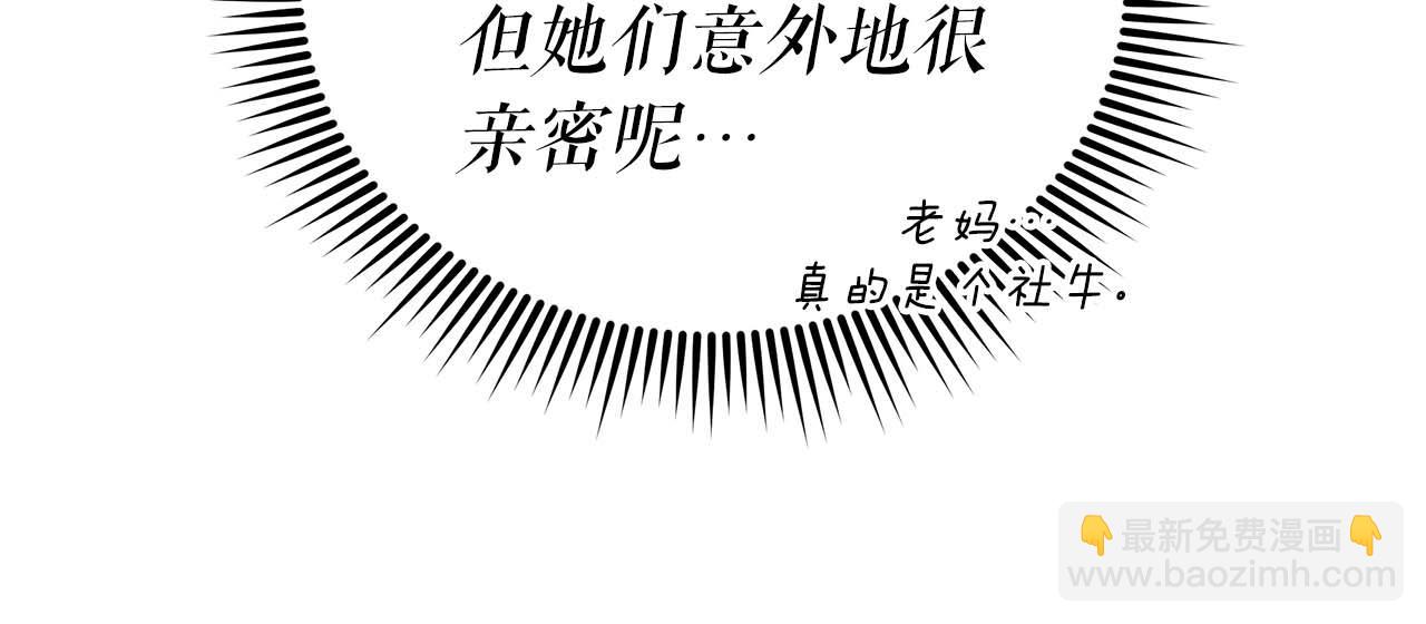 第77话 一定会拯救你们的！21