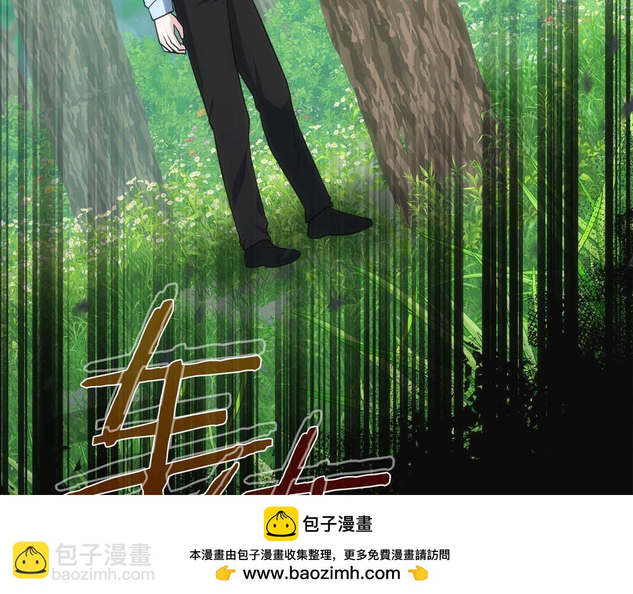 第77话 一定会拯救你们的！211