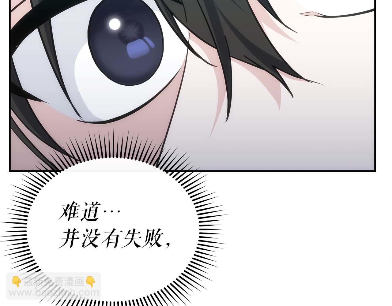 第77话 一定会拯救你们的！213
