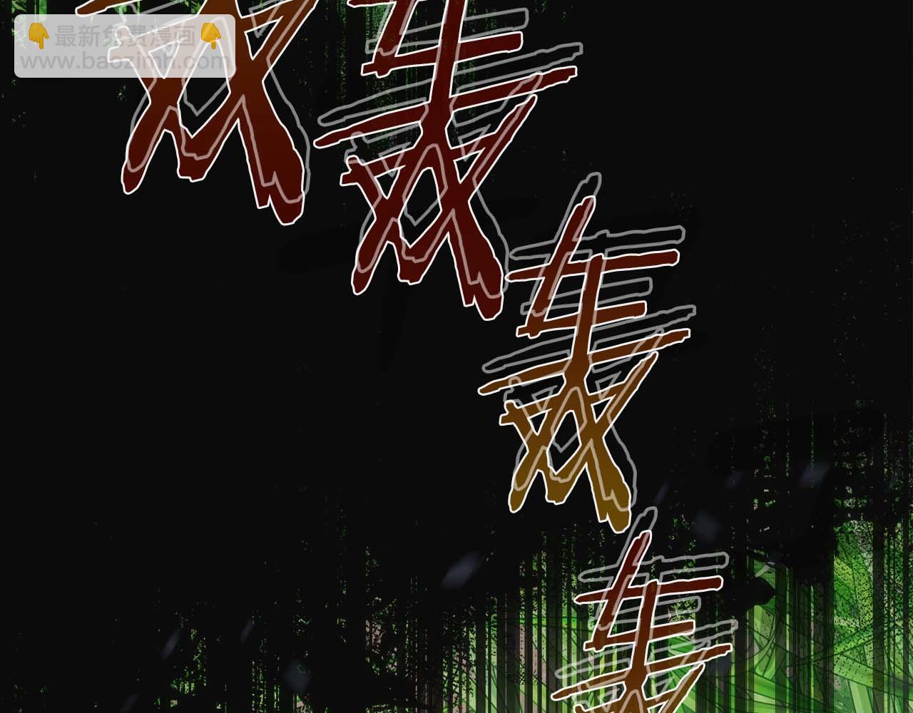 第77话 一定会拯救你们的！216