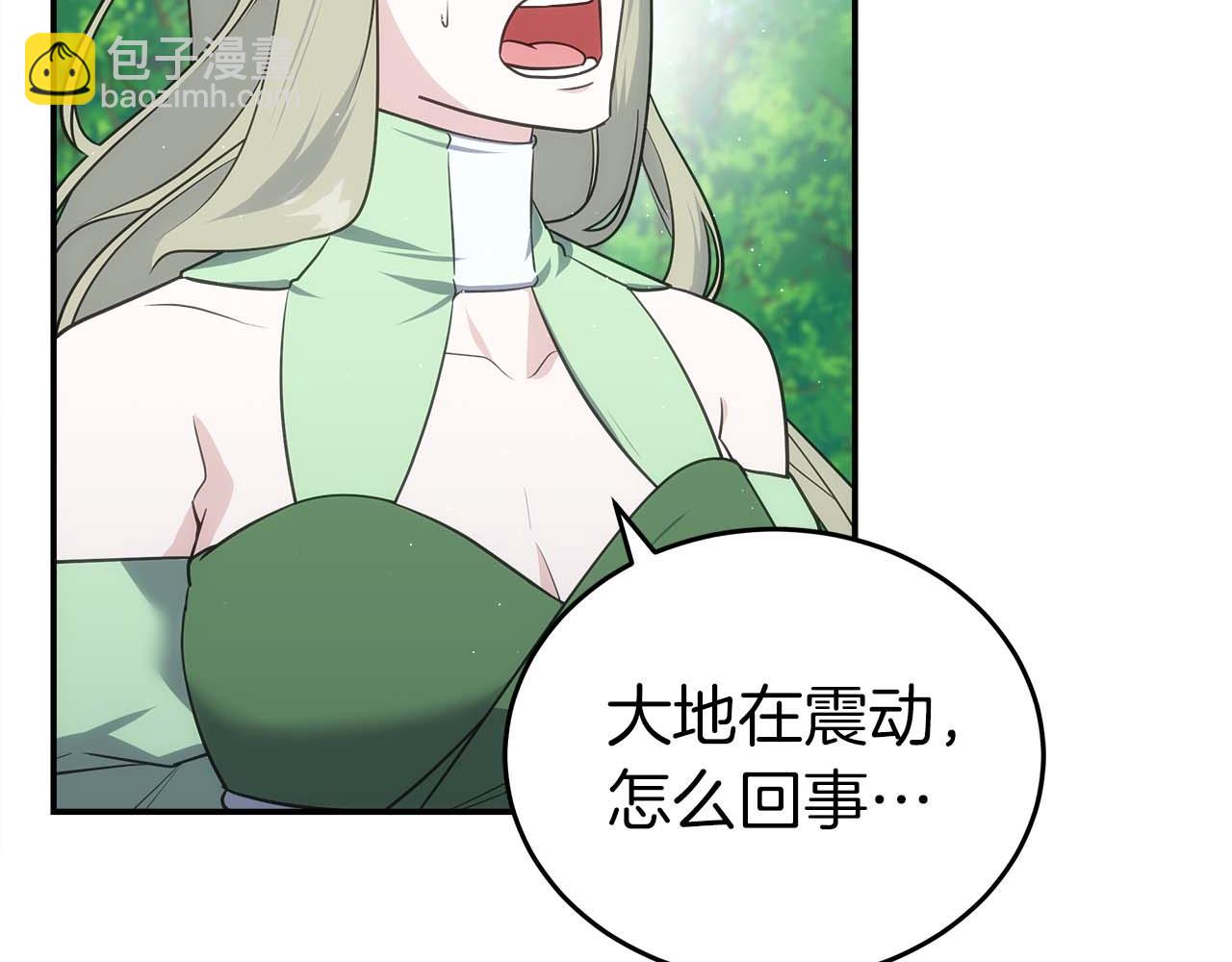 第77话 一定会拯救你们的！221