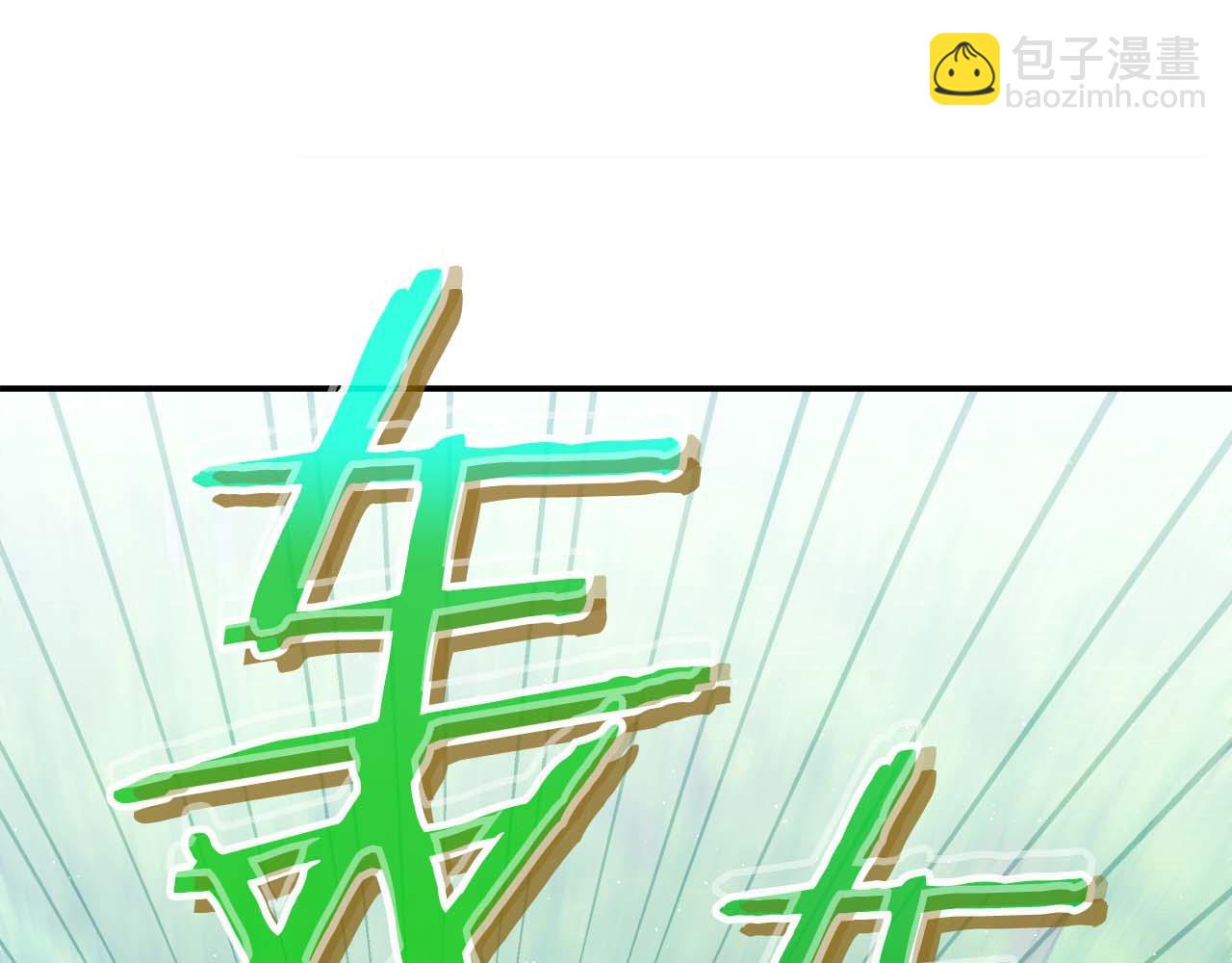 第77话 一定会拯救你们的！225