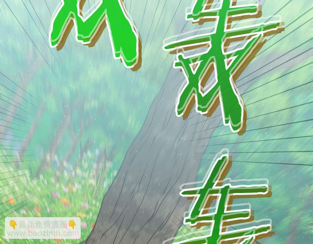 第77话 一定会拯救你们的！226
