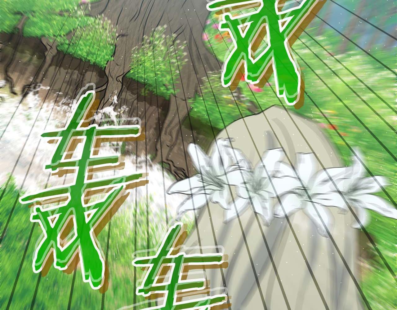第77话 一定会拯救你们的！227