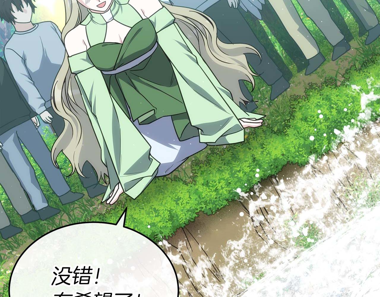 第77话 一定会拯救你们的！233