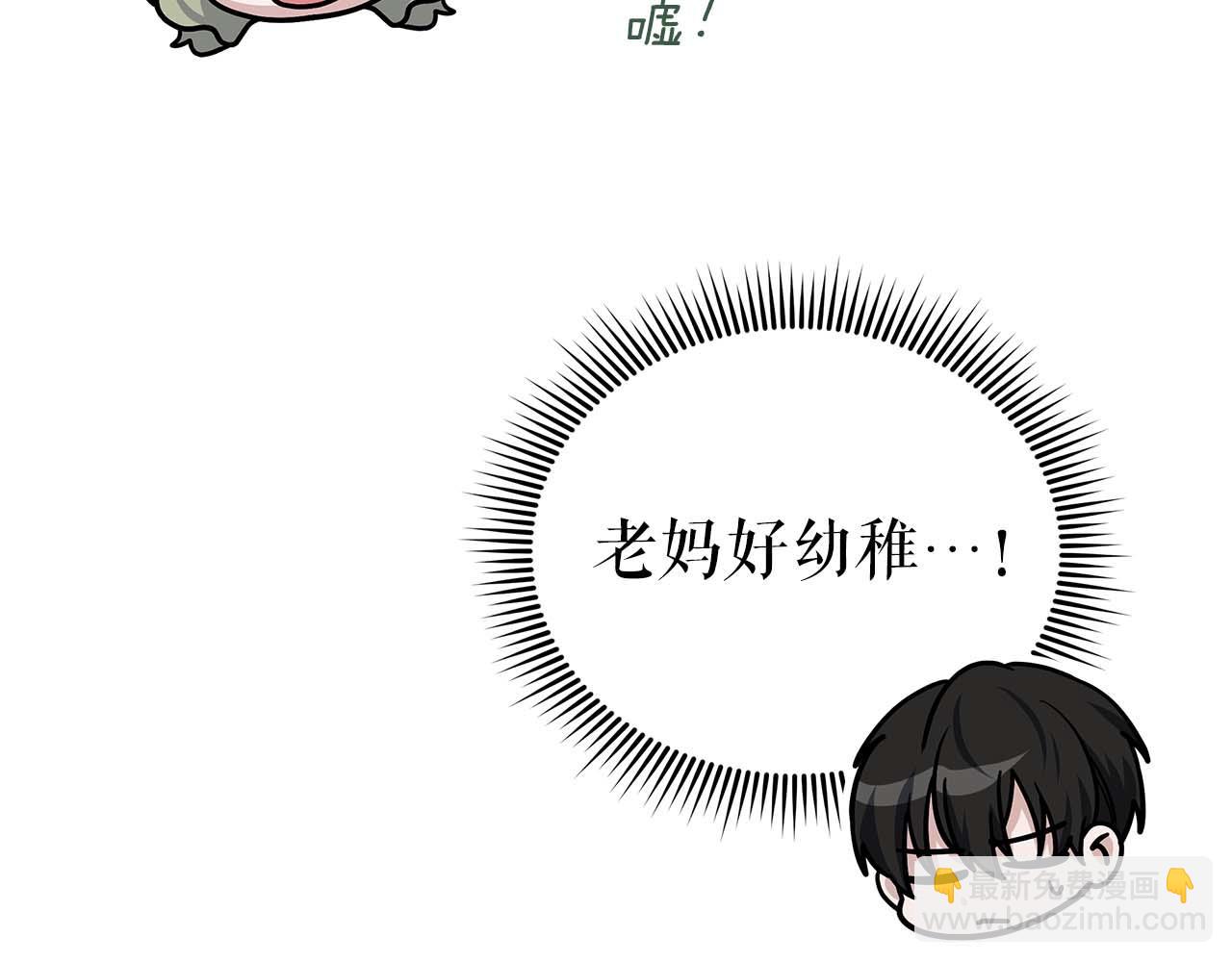 第77话 一定会拯救你们的！24