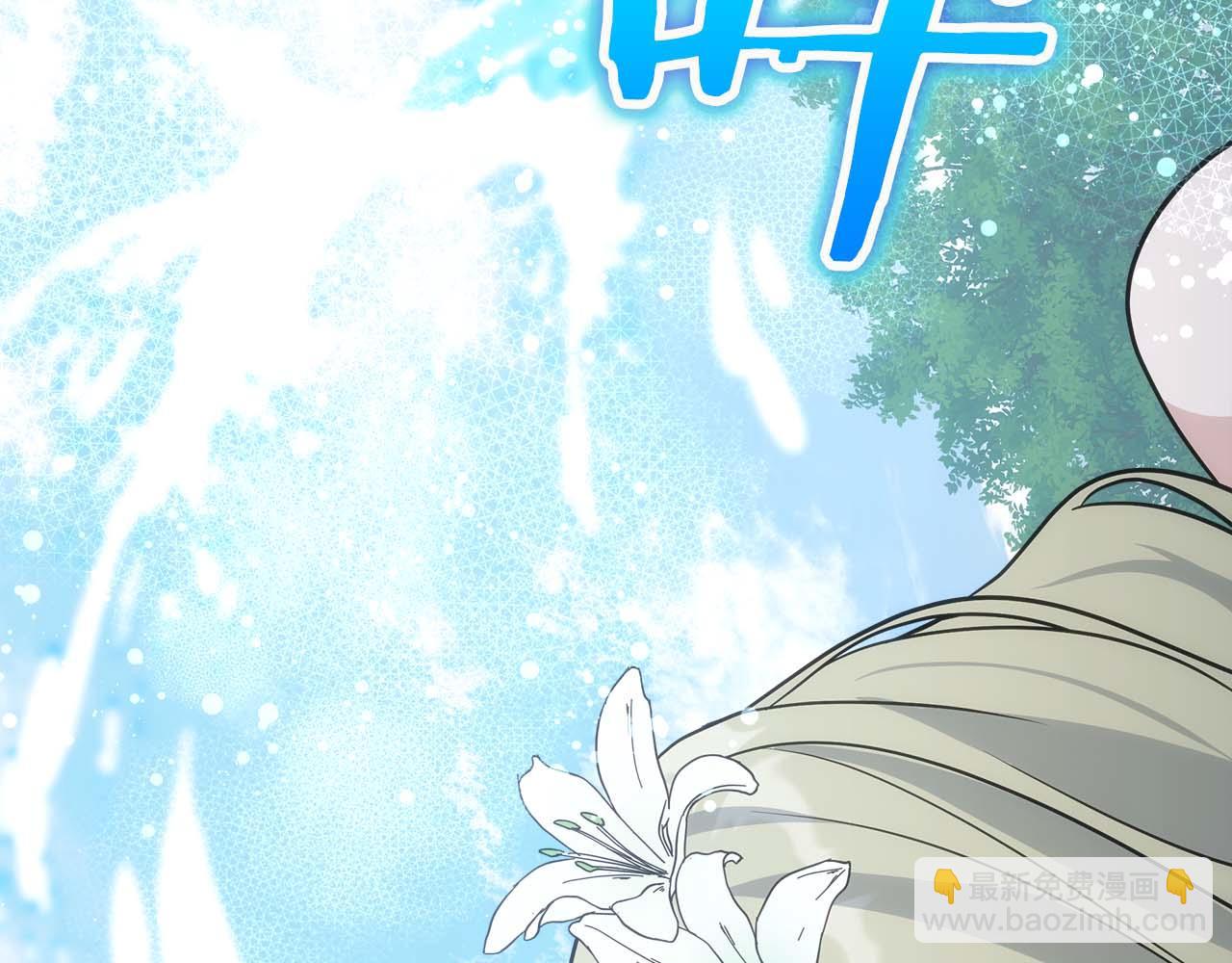 第77话 一定会拯救你们的！240
