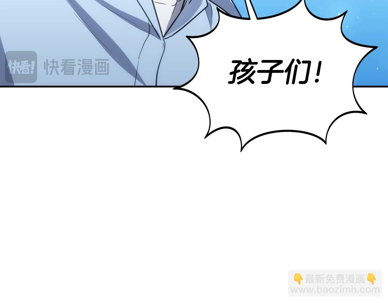 第77话 一定会拯救你们的！249