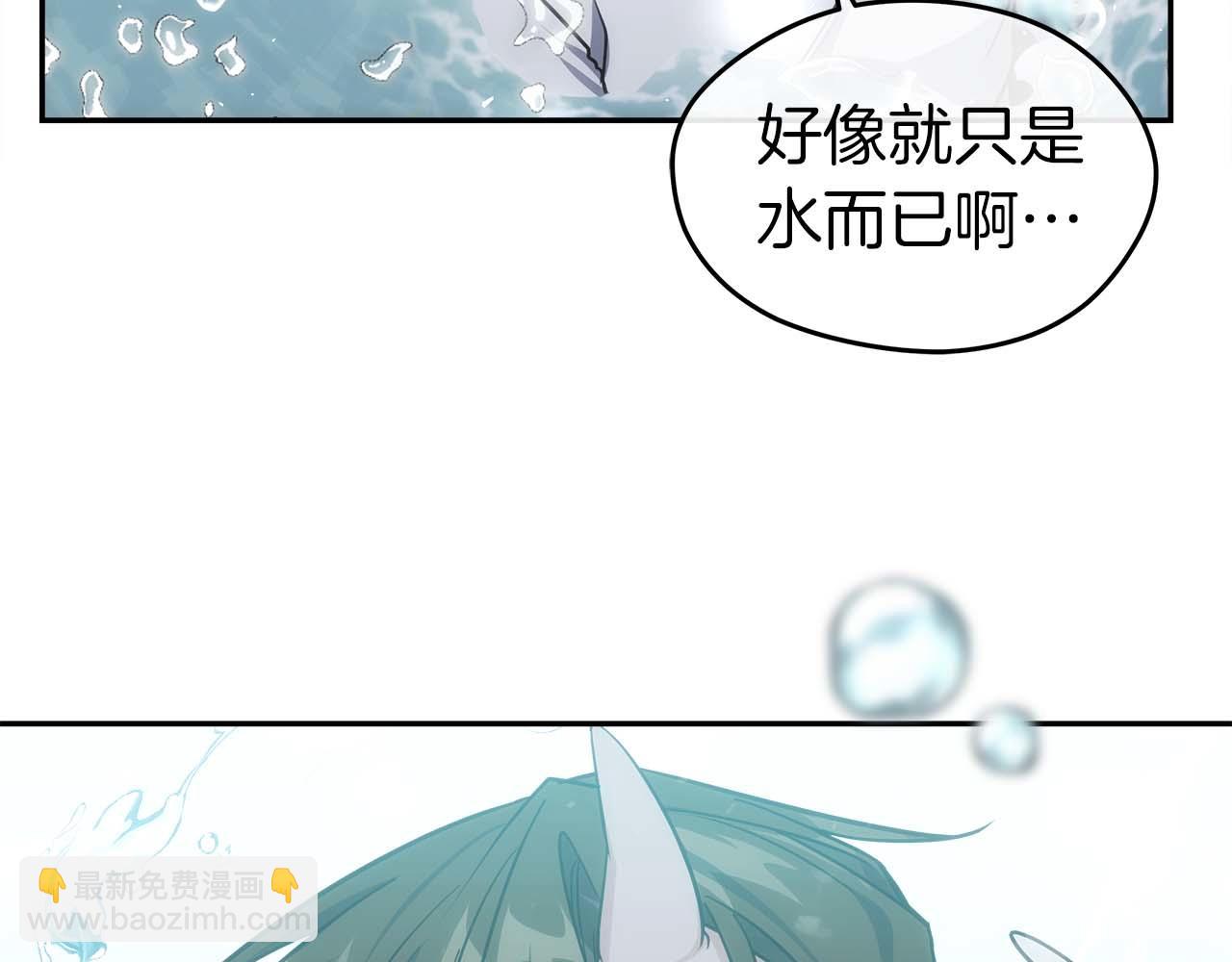 第77话 一定会拯救你们的！255