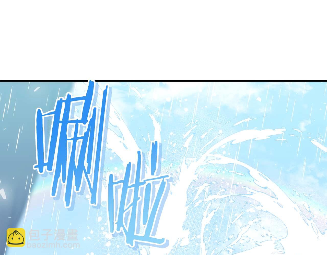 第77话 一定会拯救你们的！260