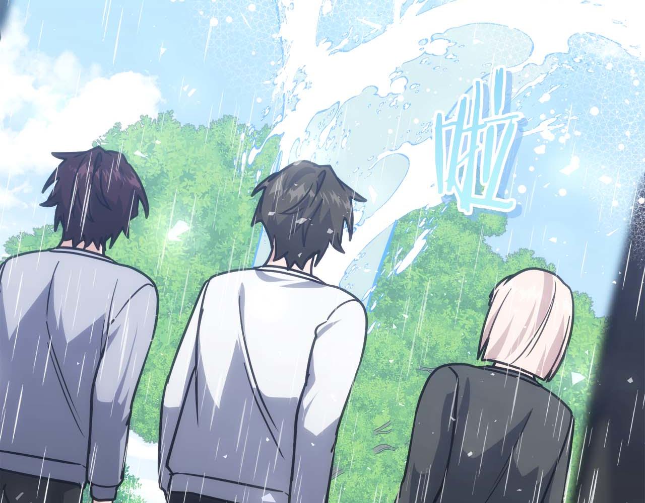 第77话 一定会拯救你们的！261