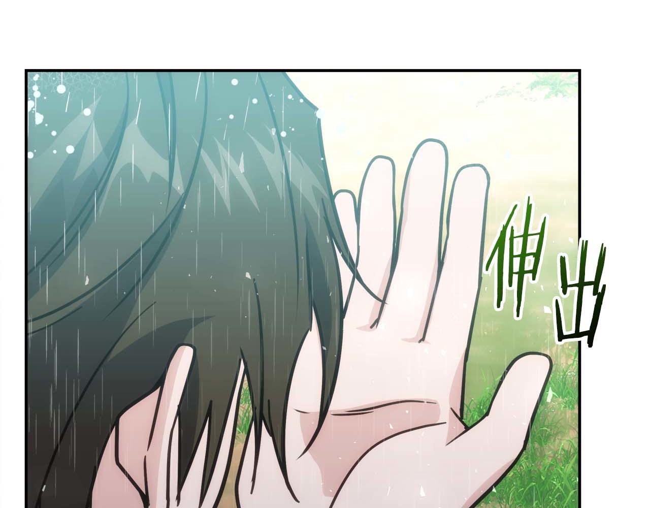 第77话 一定会拯救你们的！267