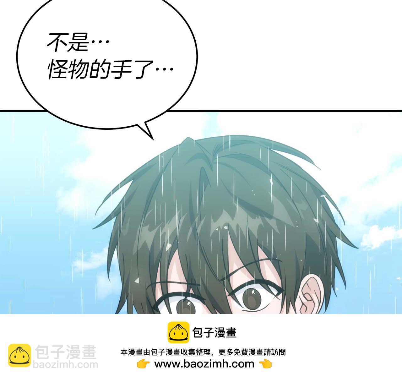 第77话 一定会拯救你们的！269
