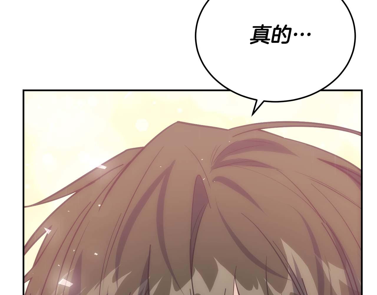 第77话 一定会拯救你们的！272
