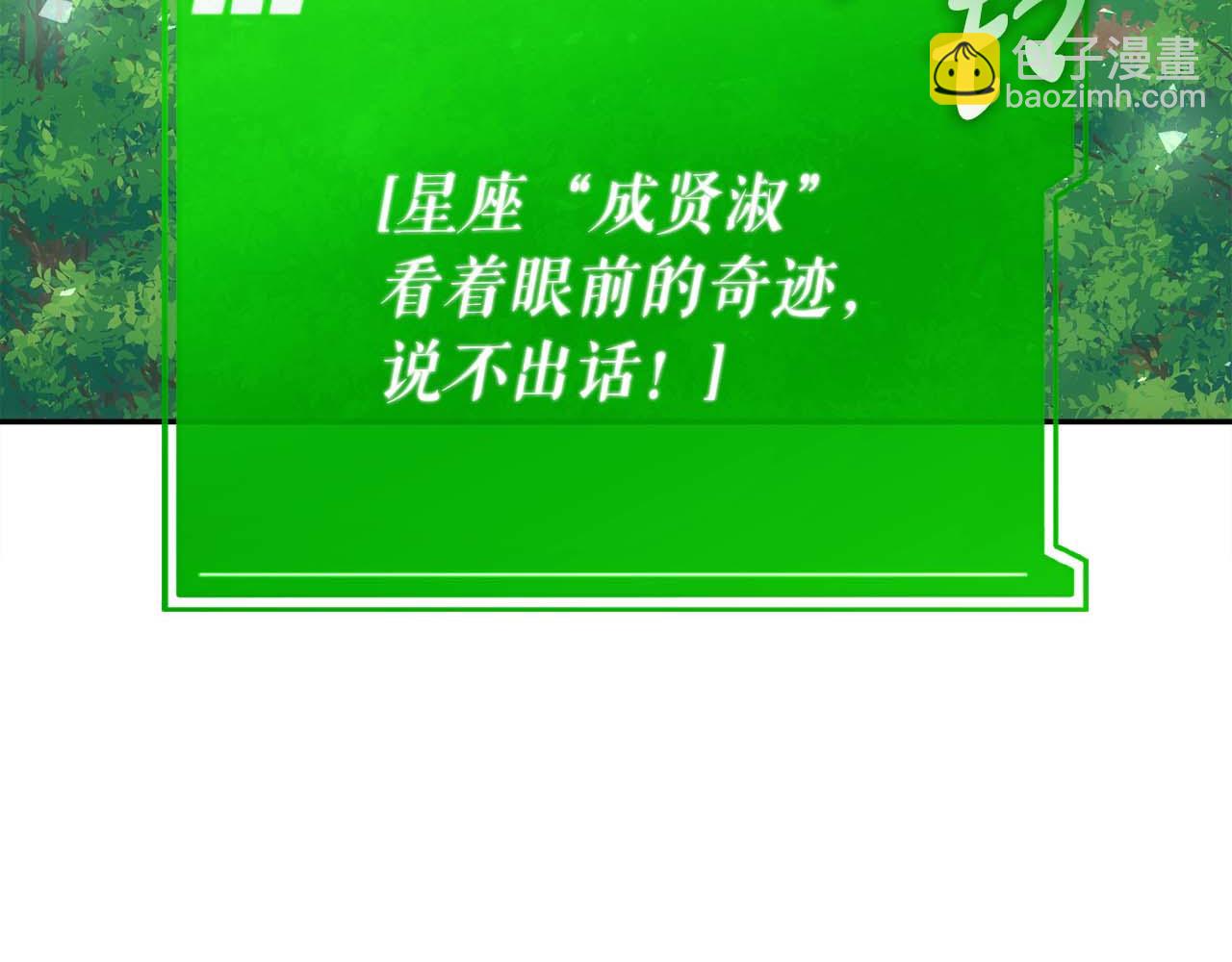 第77话 一定会拯救你们的！279
