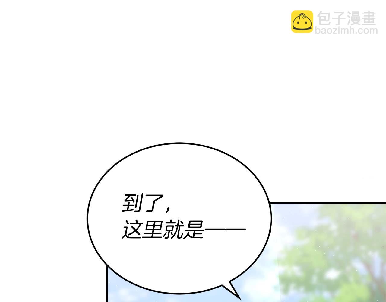 第77话 一定会拯救你们的！29