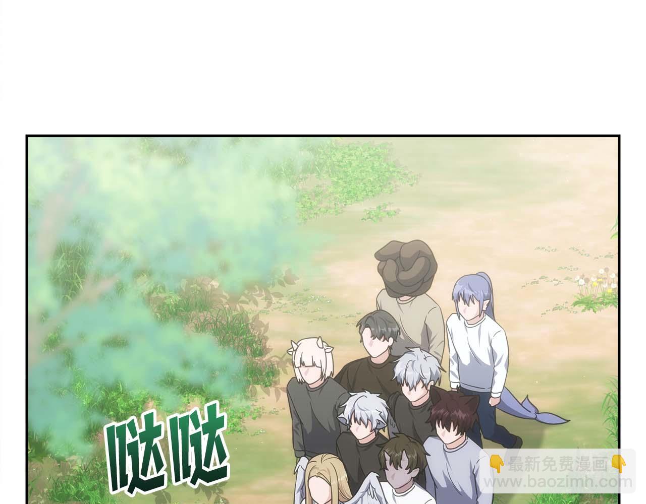 第77话 一定会拯救你们的！3