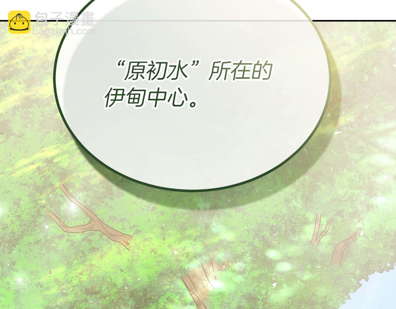 第77话 一定会拯救你们的！33