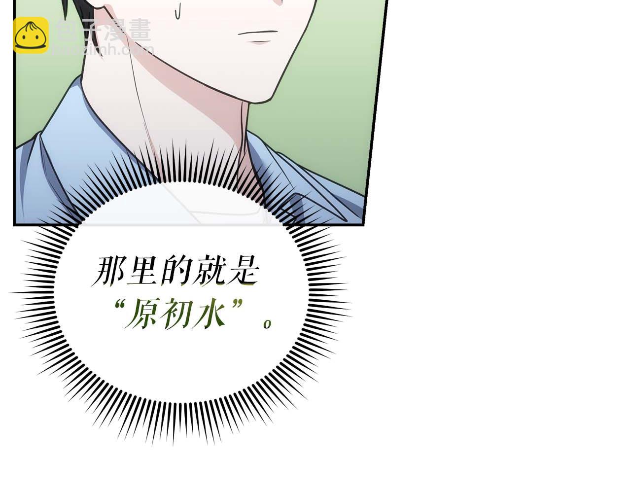第77话 一定会拯救你们的！38