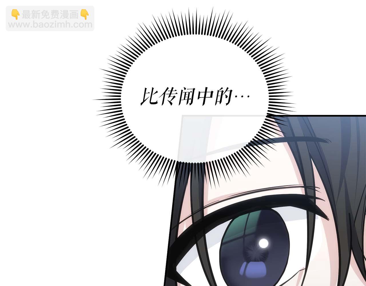 第77话 一定会拯救你们的！39