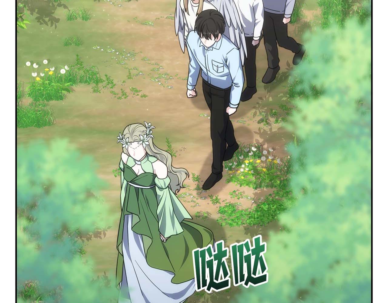 第77话 一定会拯救你们的！4