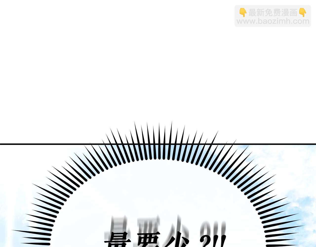 第77话 一定会拯救你们的！42