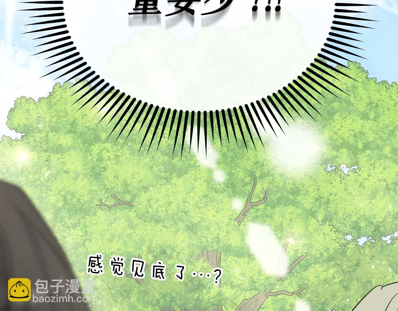 第77话 一定会拯救你们的！43