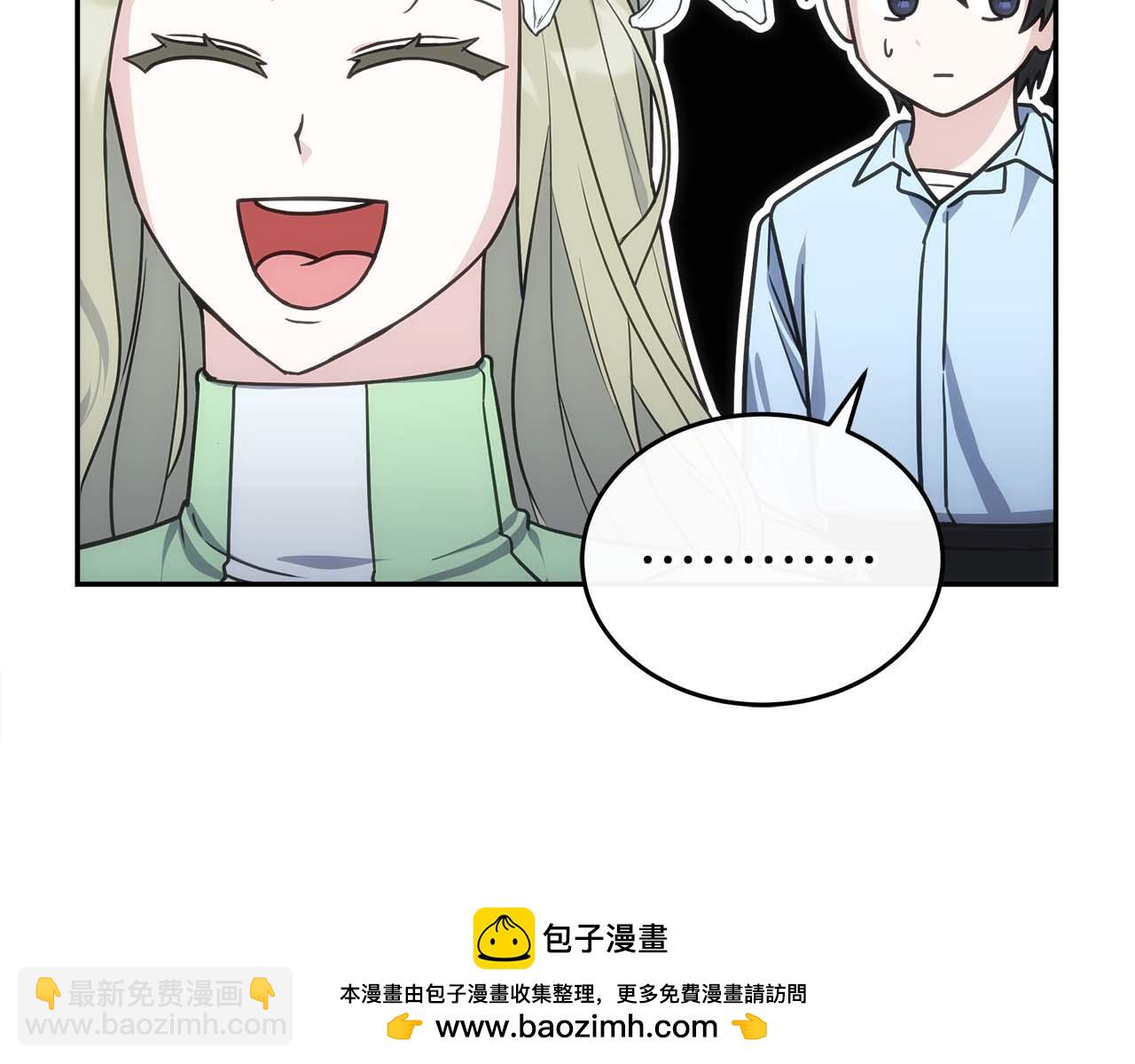 第77话 一定会拯救你们的！49