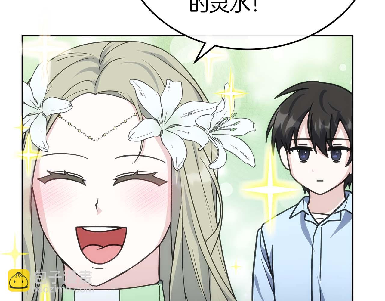 第77话 一定会拯救你们的！51