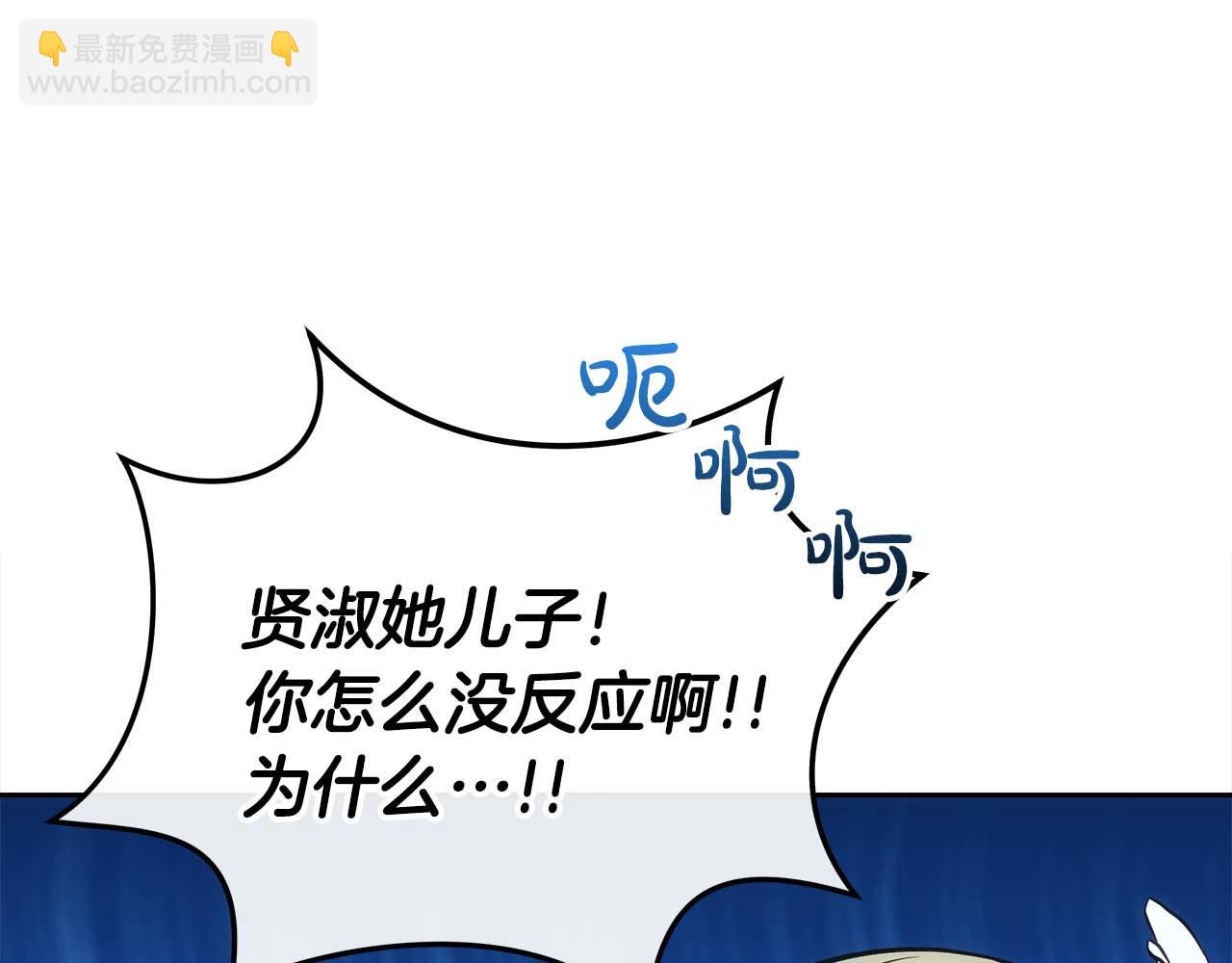 第77话 一定会拯救你们的！55