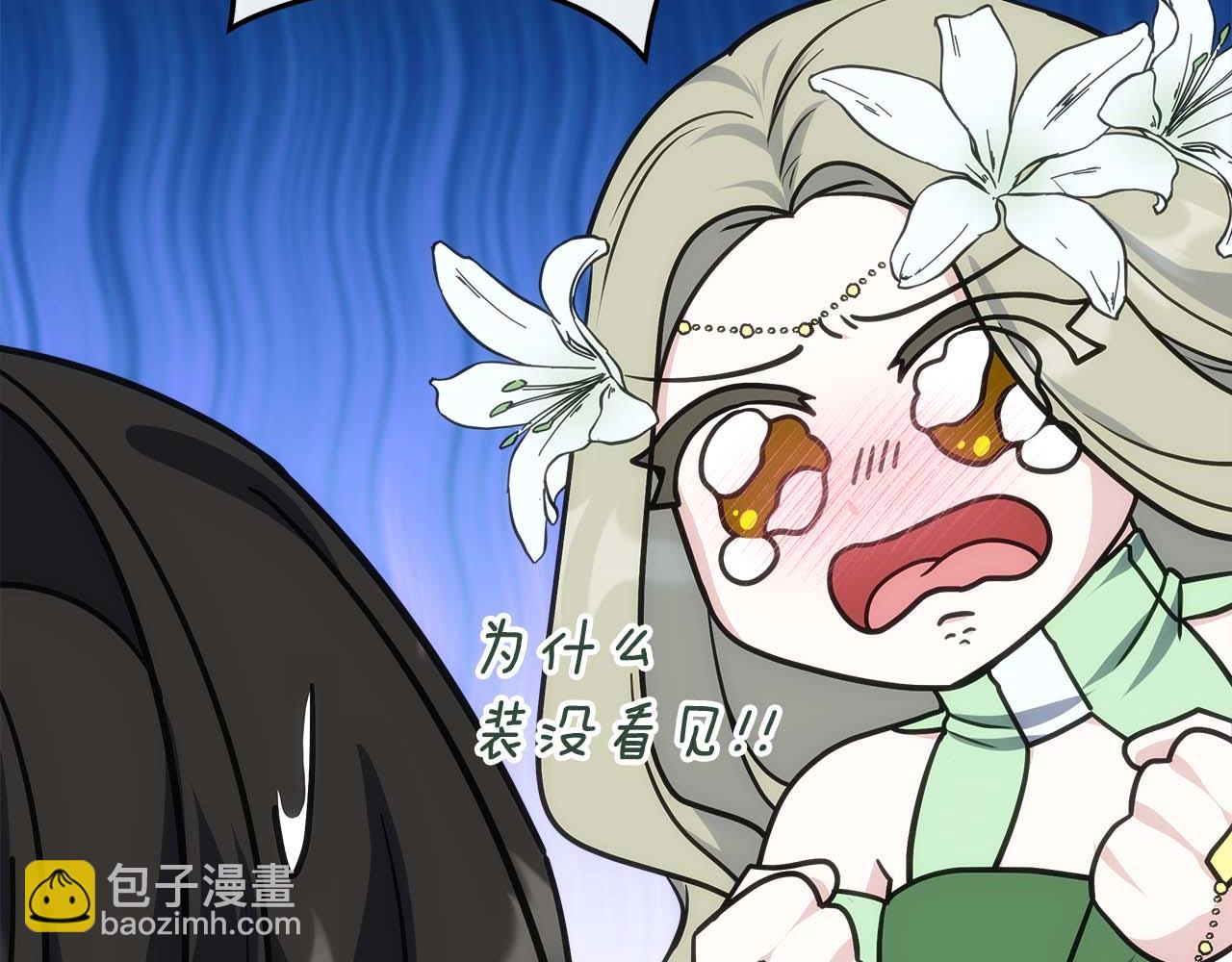 第77话 一定会拯救你们的！56