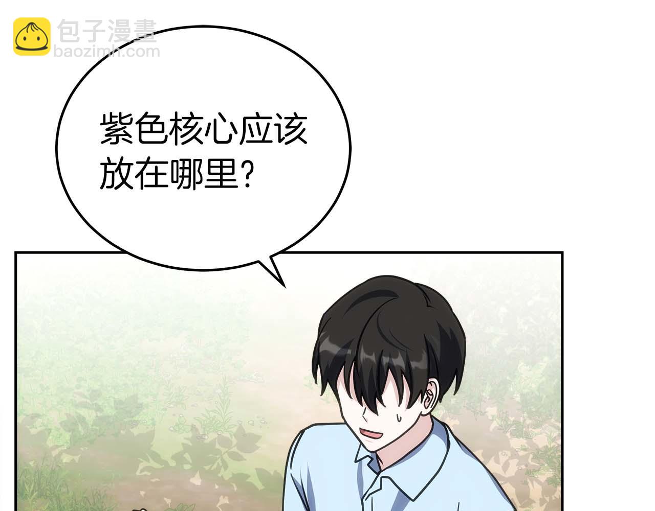 第77话 一定会拯救你们的！59