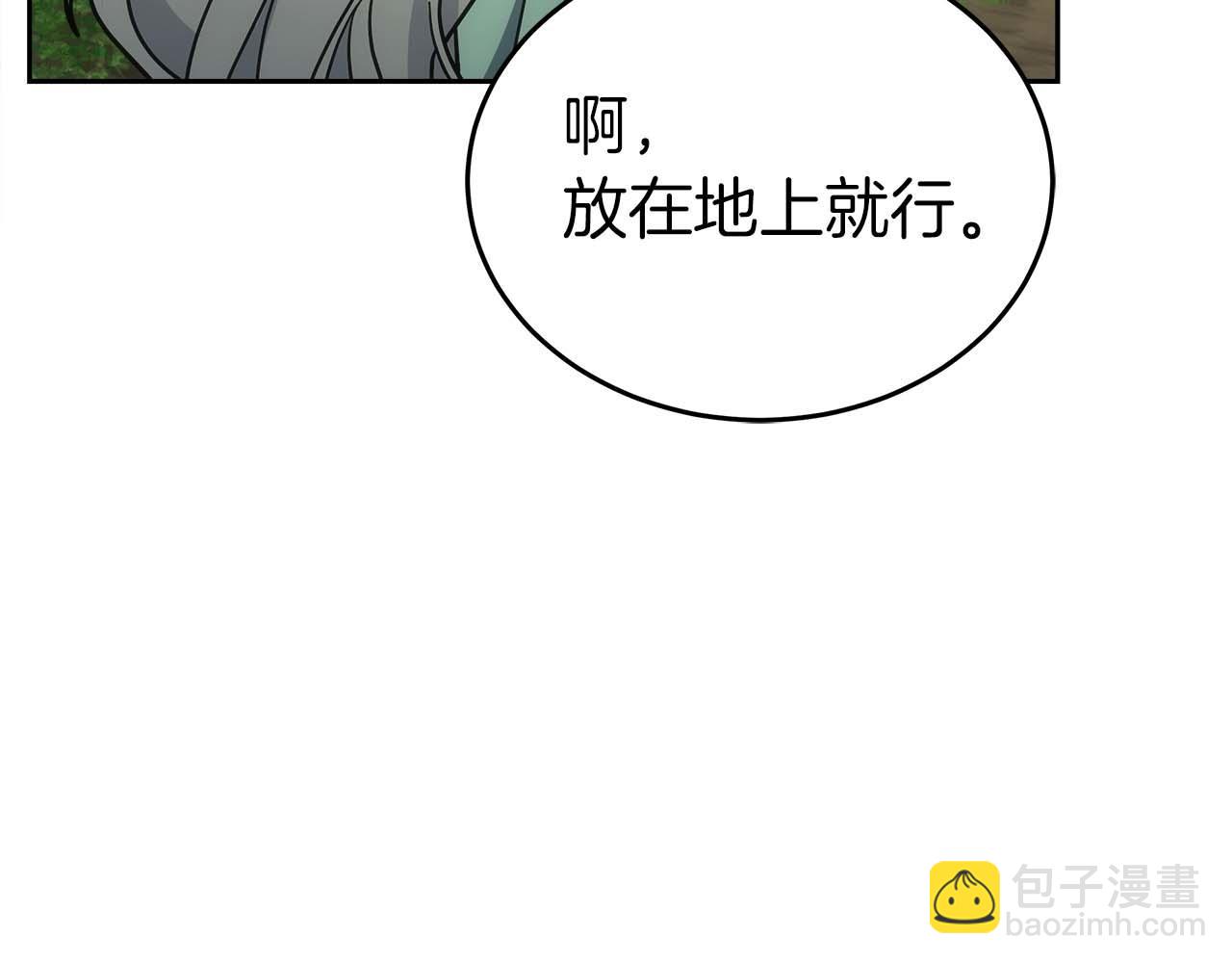 第77话 一定会拯救你们的！61
