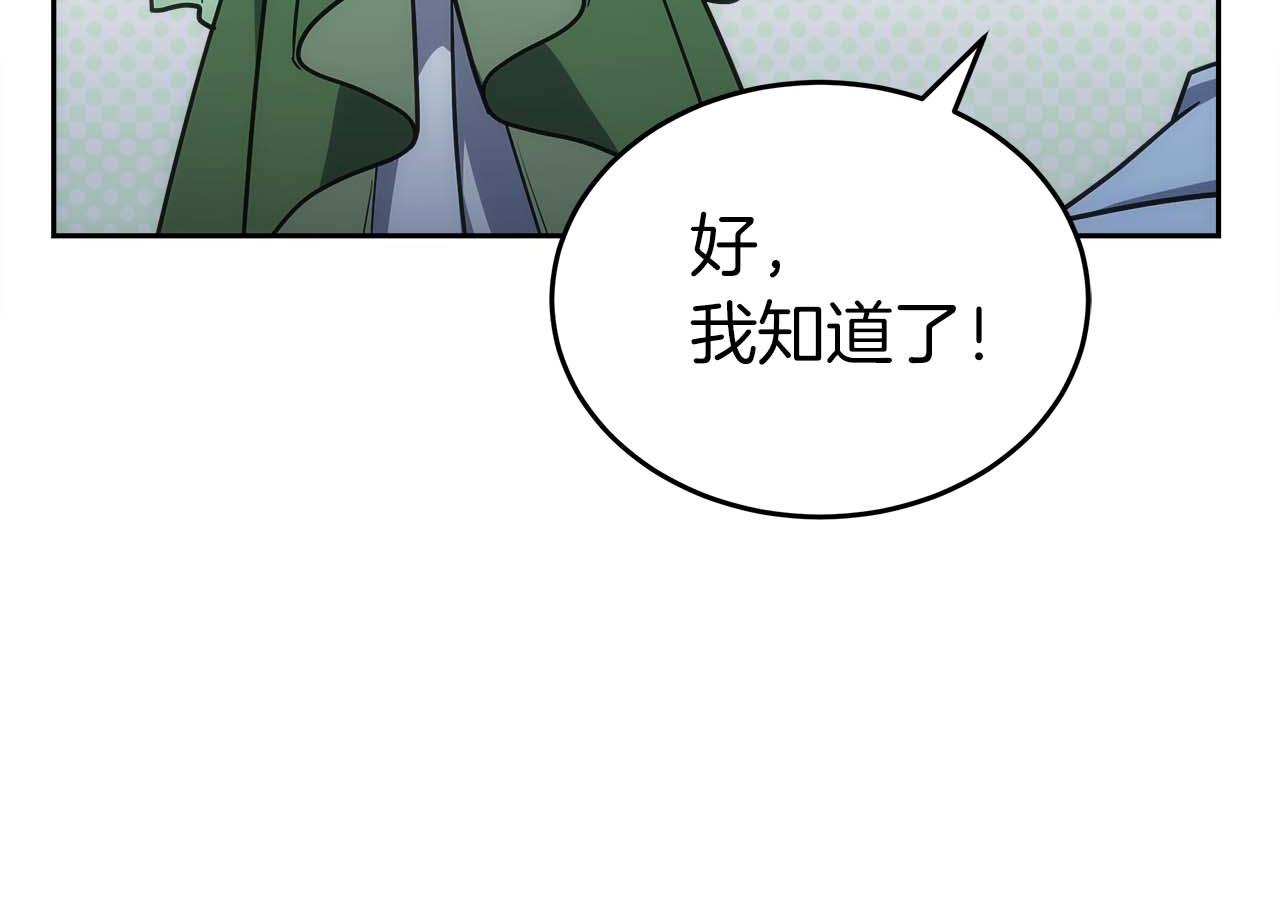 第77话 一定会拯救你们的！64