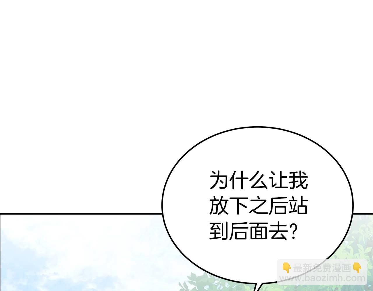 第77话 一定会拯救你们的！70