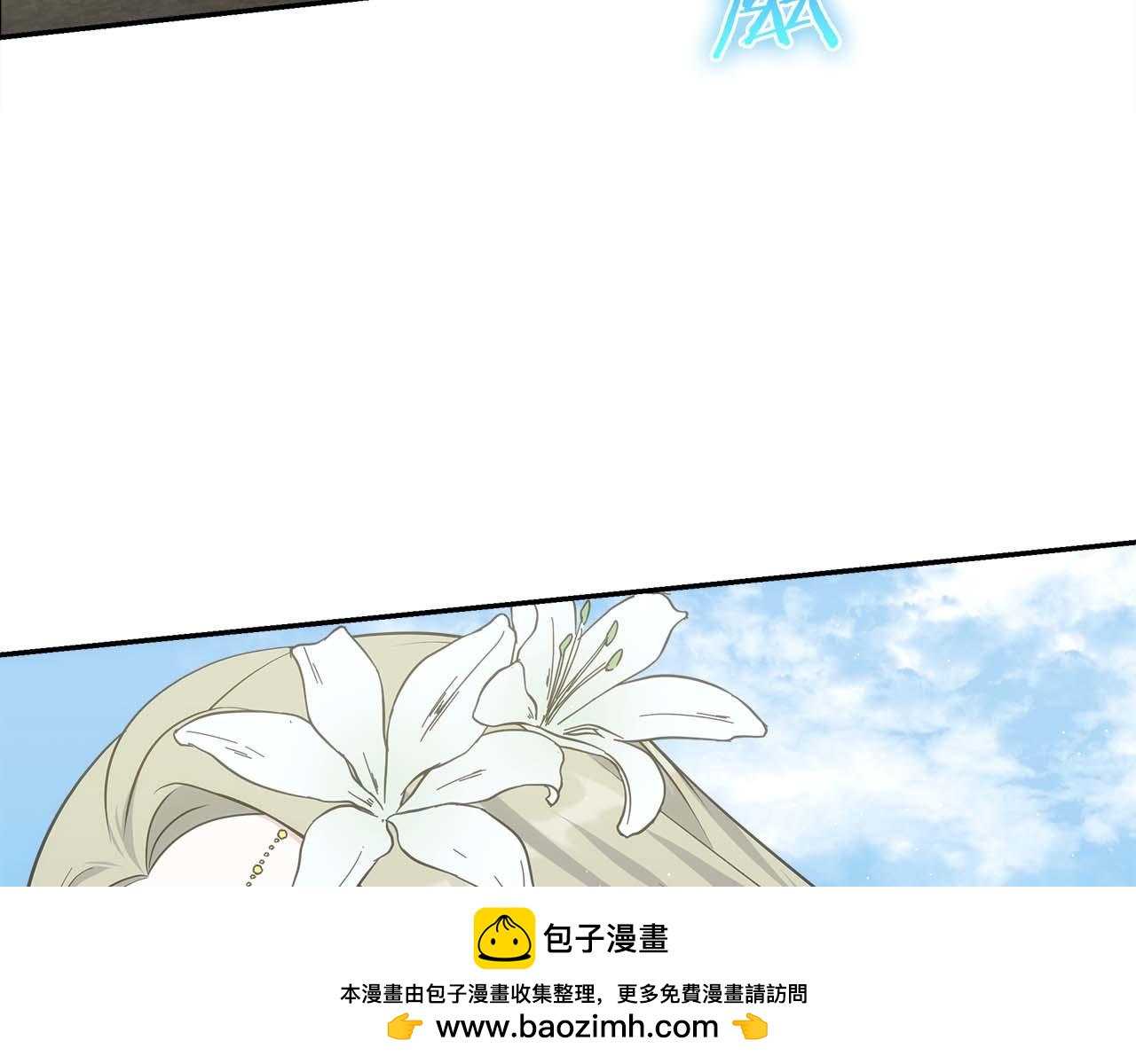 第77话 一定会拯救你们的！73