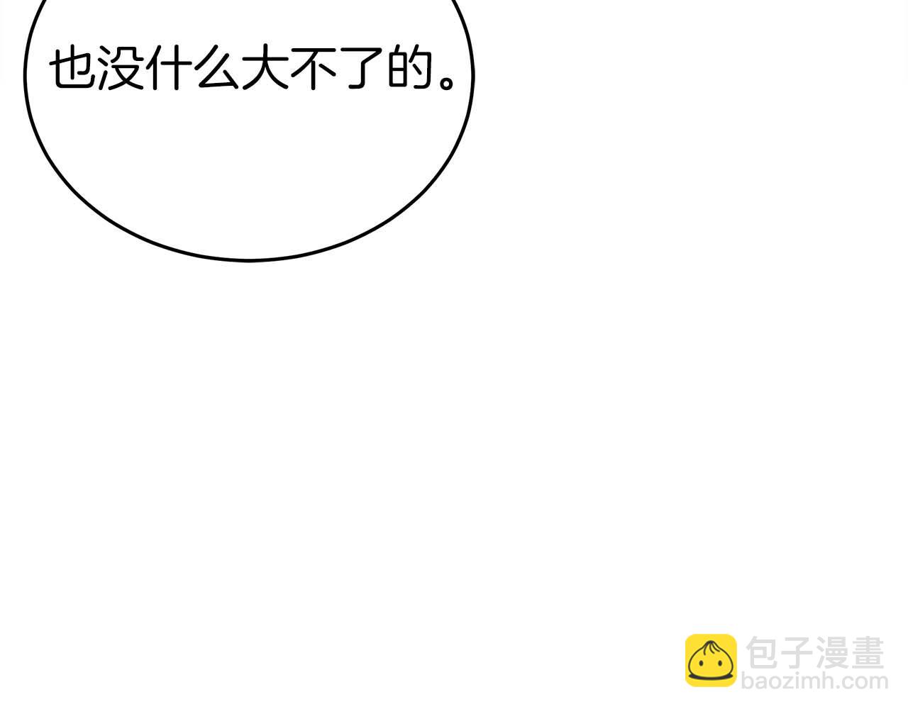 第77话 一定会拯救你们的！75