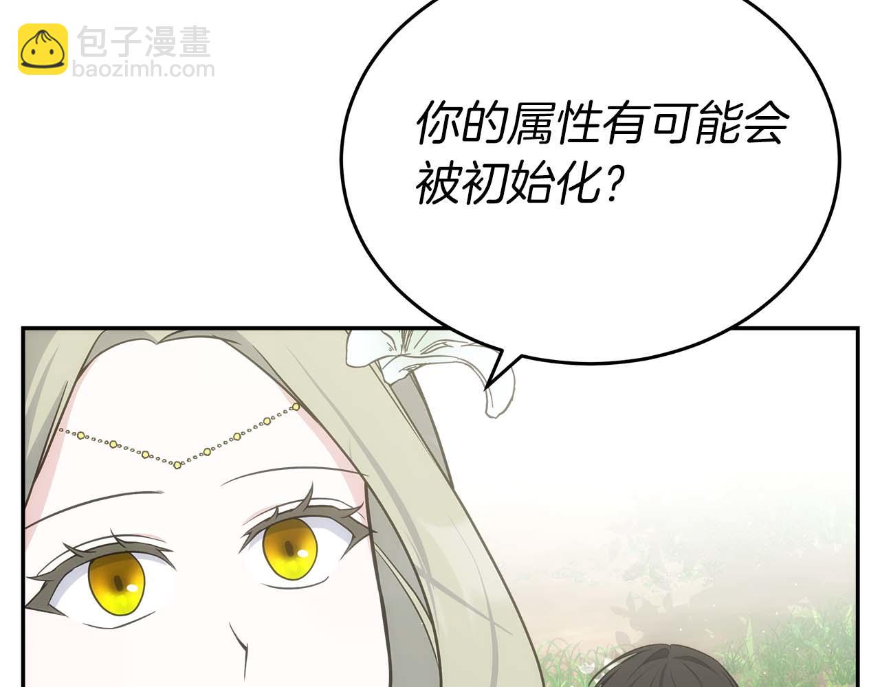 第77话 一定会拯救你们的！79