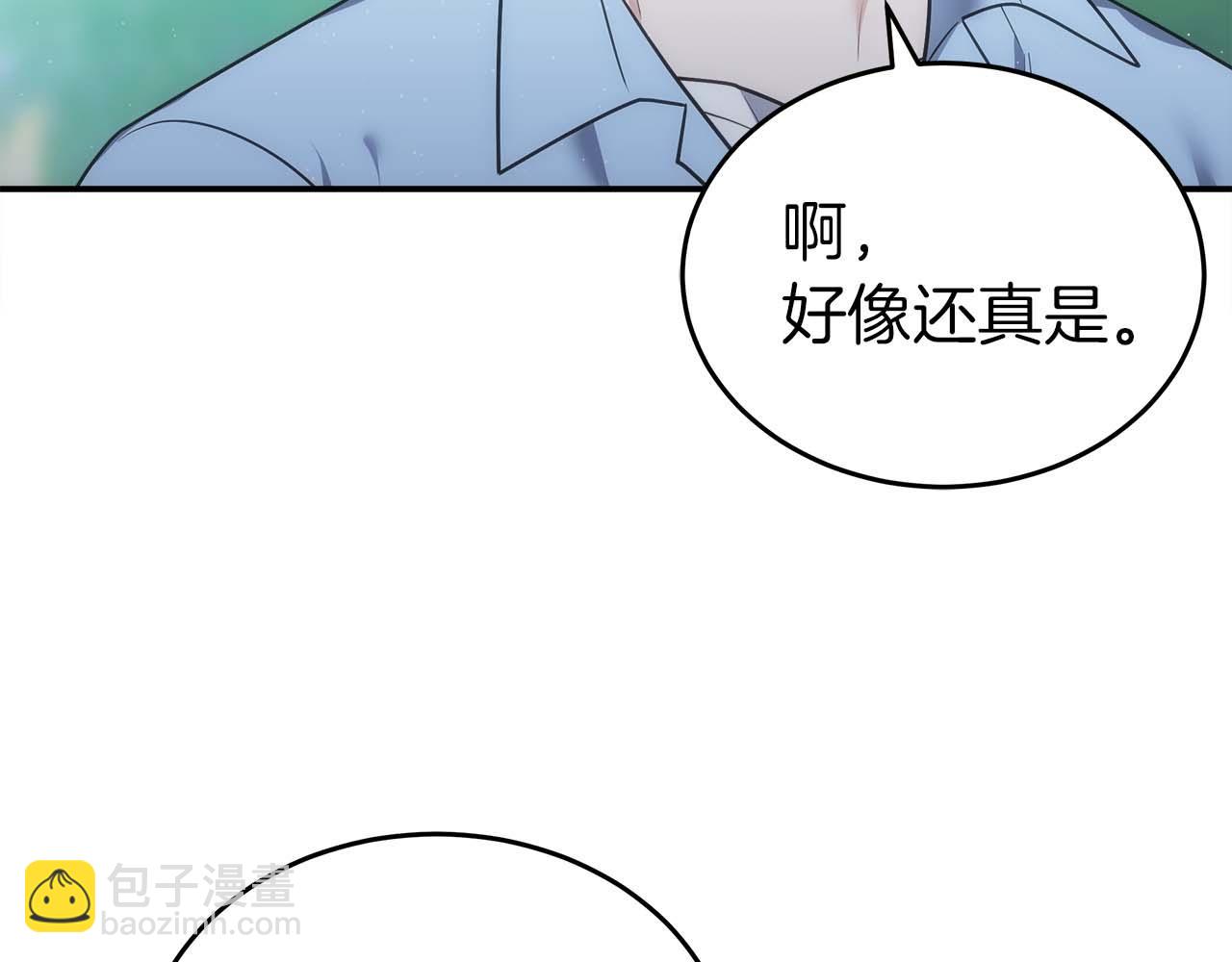 第77话 一定会拯救你们的！84