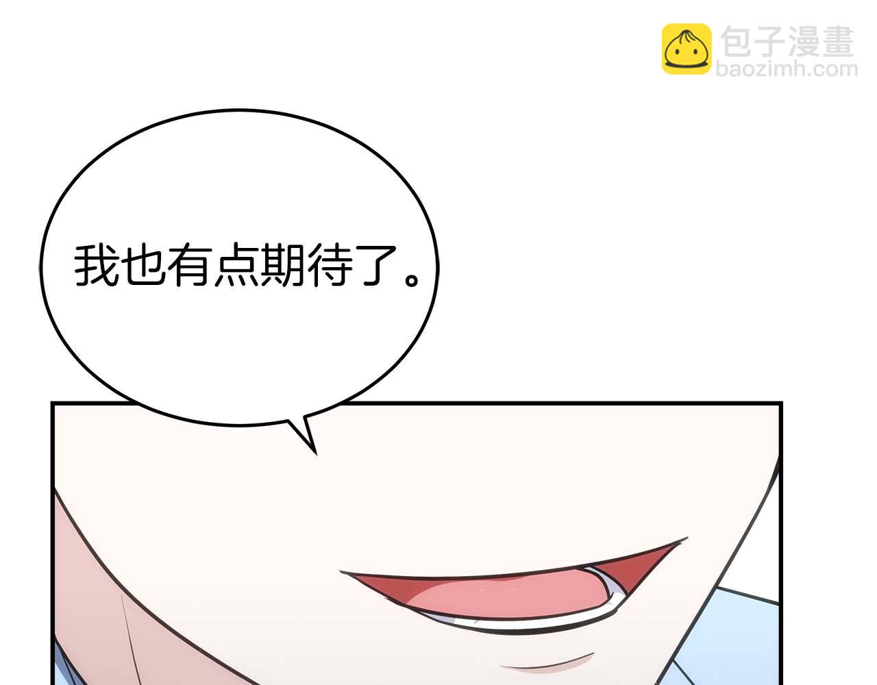 第77话 一定会拯救你们的！88