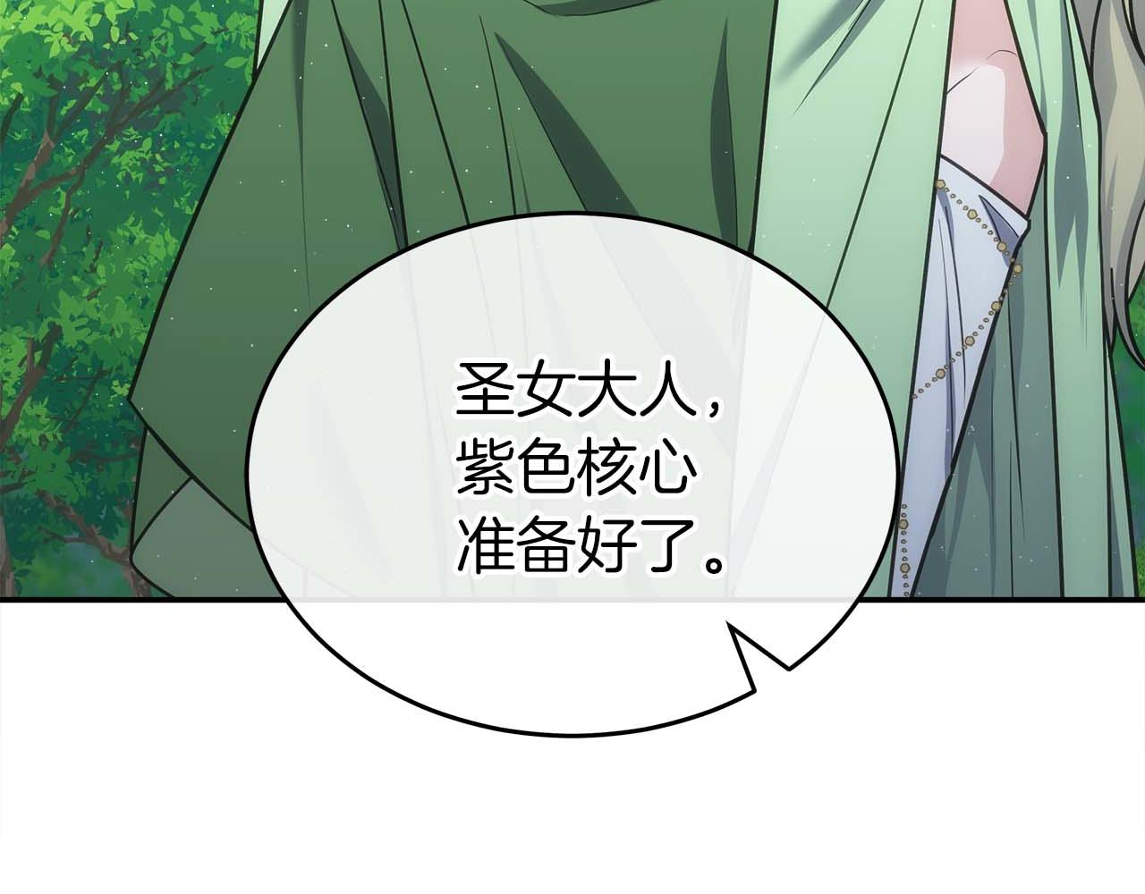 第77话 一定会拯救你们的！91