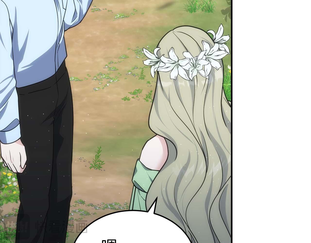 第77话 一定会拯救你们的！94