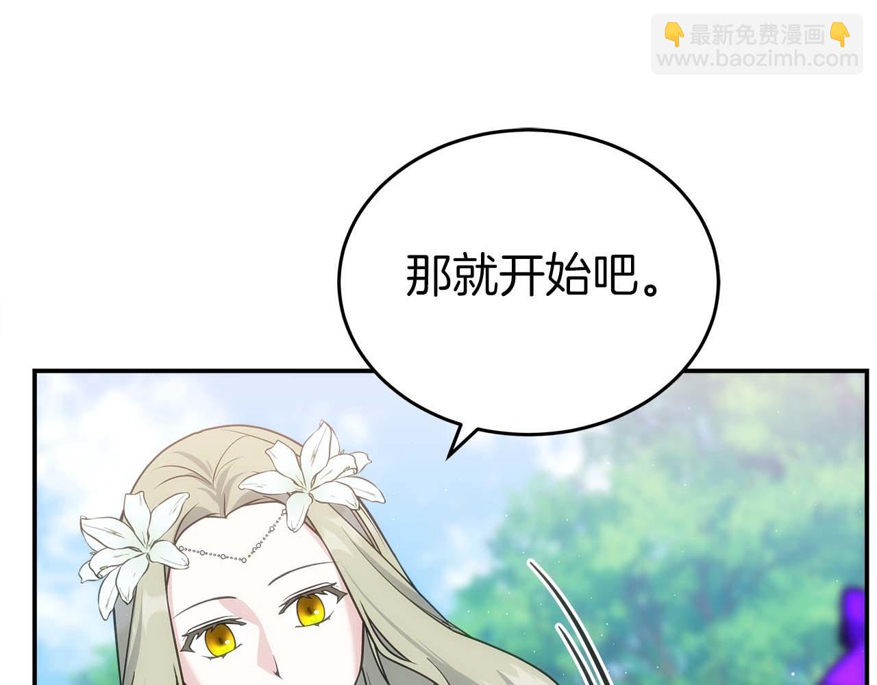第77话 一定会拯救你们的！96