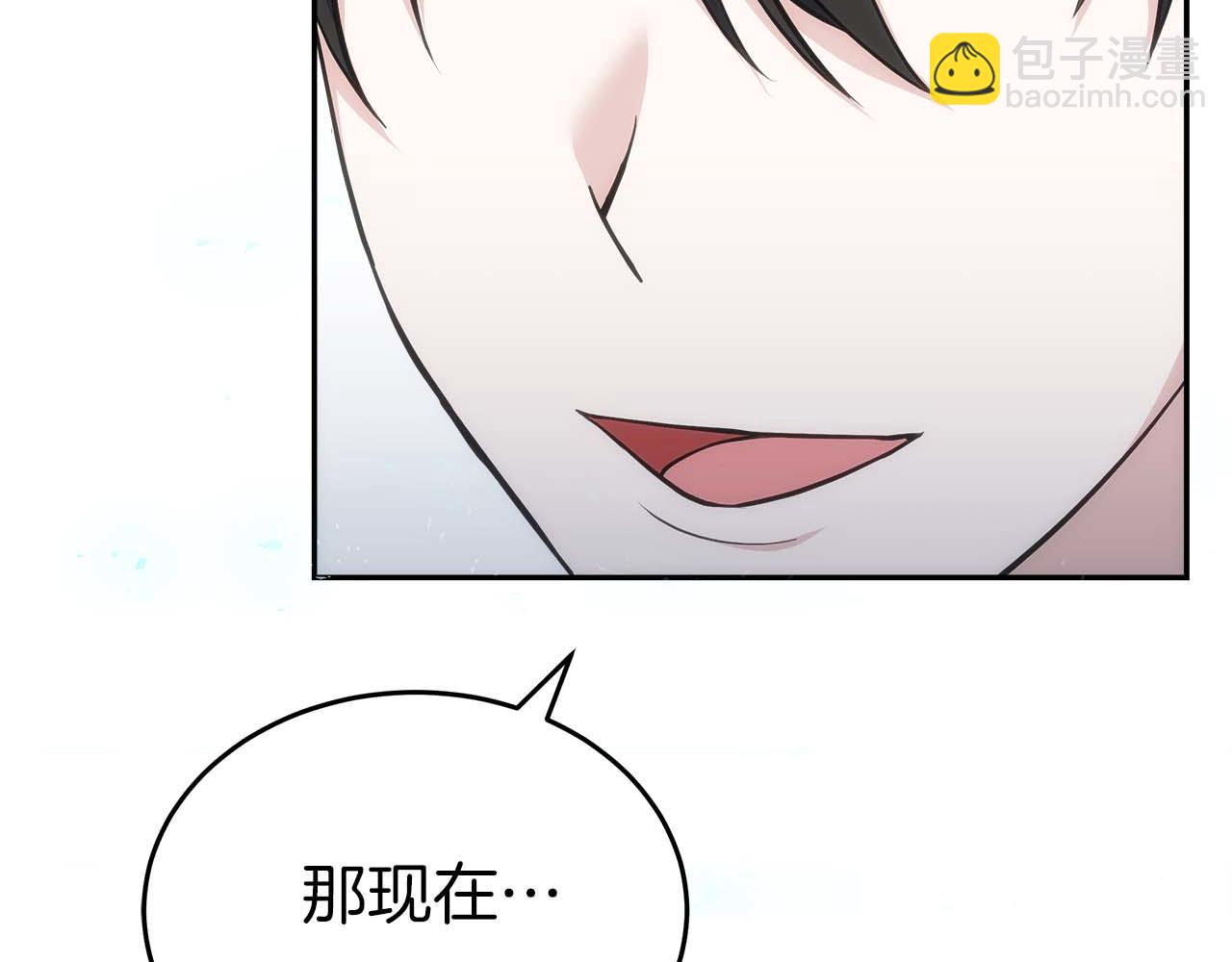 第78话 新试炼-极限列车117