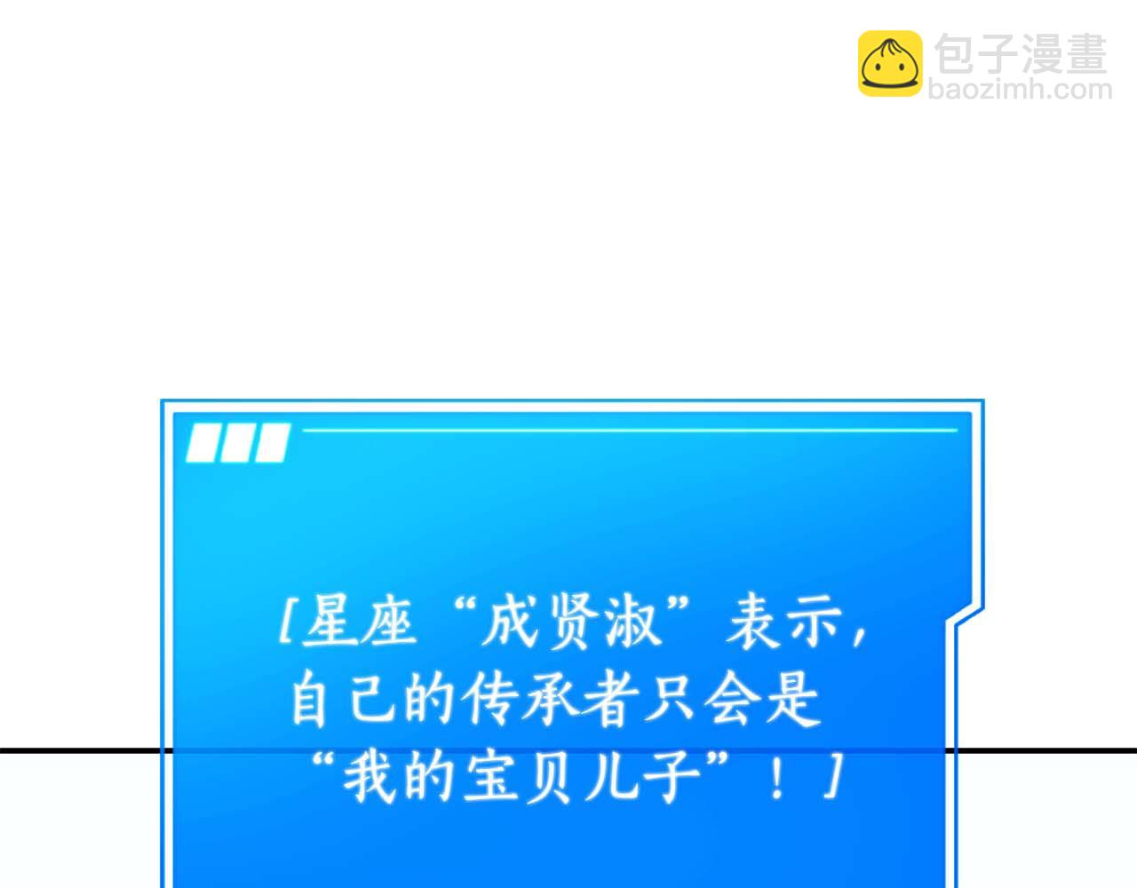 第78话 新试炼-极限列车128