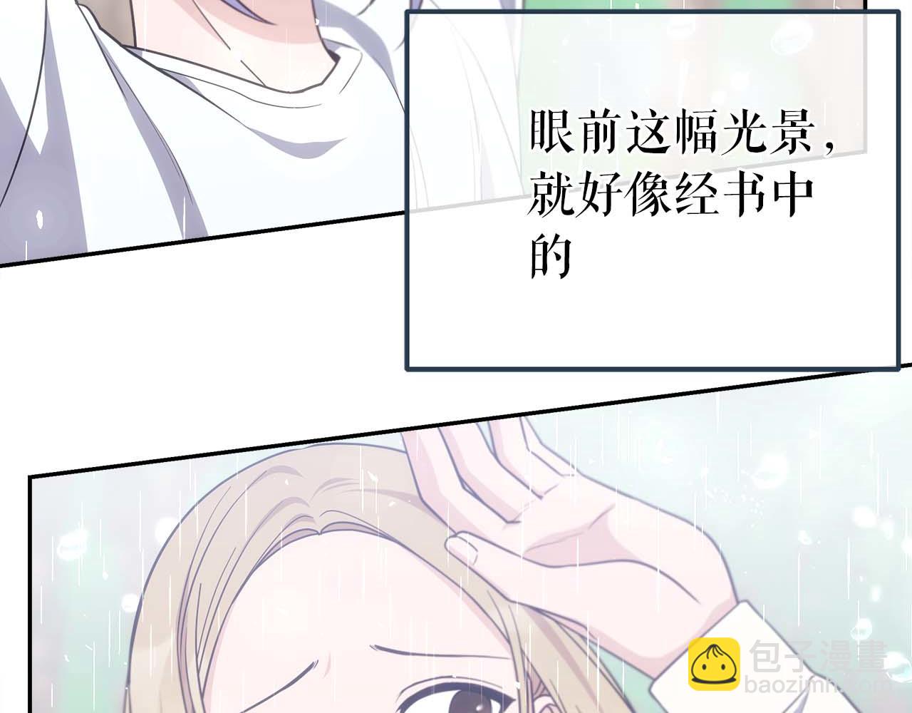 第78话 新试炼-极限列车13